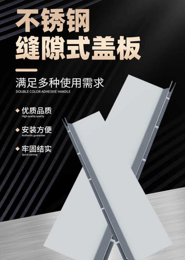 光山不锈钢缝隙排水沟盖板展示